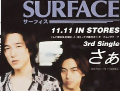 【画像】SURFACEさん、変わり果てた姿で見つかる😭