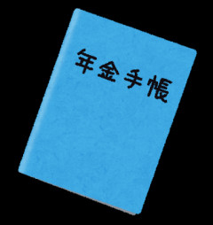 生活保護と年金、廃止へwwwwwwwwwwwwwwwwwwwwwwwwwwwwwwwwwwww