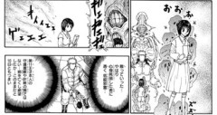 【ハンターハンター】低級邪霊って何なの…