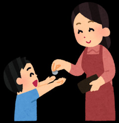 親「はい今月の小遣い」1ﾏﾝ  俺「これだけ？」親「うん」俺（ボーナスでそれなりに貰ってるのに少なくね？）←これ