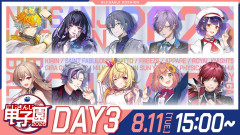 【熱戦画像】にじさんじ甲子園2026本戦Day3！熱いドラマ