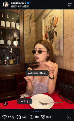 【画像】井手上獏さん、もはや女にしか見えないｗｗｗｗｗｗｗｗｗｗ