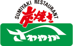 さわやかのハンバーグってそんなに美味いの？