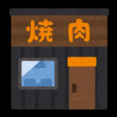 焼肉屋の店長をしている者だが女にモテる奴とモテない奴の傾向が分かってしまった