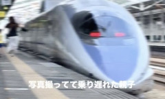 【衝撃映像】写真撮ってて新幹線に乗り遅れたまんさんが発狂ｗｗｗｗｗｗｗｗｗｗｗｗ