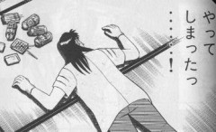 【悲報】ワイデブ女、こんな時刻にご飯を食べてしまう…