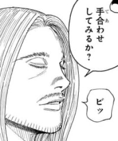 【ハンターハンター】この人の念能力って強制絶食らったら
