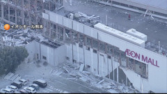 イオン､イオンモール熊本の爆発事故で遺族に法的責任の解明を待たずに補償方針｢会社の責任｣