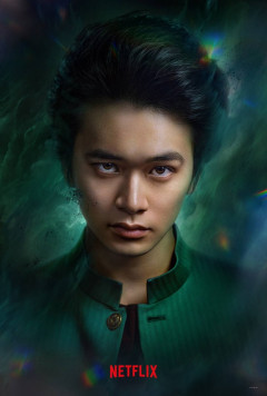 【速報】実写版『幽遊白書』シーズン2、仙水役に小栗旬