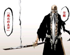 【BLEACH】一番かっこいい卍解