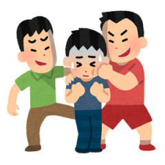 中学生の頃クラスメイトの一部から苛められていた同級生（男子）が、某国立大学の医学部に入学していた。実家が地元から引っ越しで引き払うので、その前に同窓会に出た