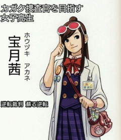 【画像】逆転裁判で1番可愛い女キャラｗｗｗ