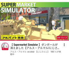 【画像】アルス・アルマルちゃんって可愛いよねwww