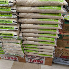 【速報】ついに米の価格、2198円になる!お前らいい加減買って応援しようず