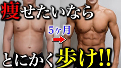 【悲報】ランニングさん、実は体に悪い上に対して痩せないみたいな風潮が蔓延する