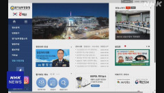 【速報】韓国の米軍基地周辺で戦闘機の交信傍受疑いで中国軍出身者を逮捕