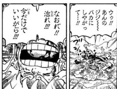 【悲報】ルフィダサいがトレンド入りしてしまう