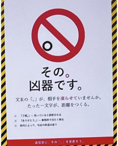 「ありがとう。」←これ凶器だった…