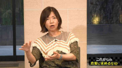 大久保佳代子　最近腹立つこと　男性芸人が50歳前後で急に結婚「女性芸人って…」