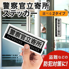 【衝撃】ガチで逮捕されたことあるやついる？・・・・・・・・・