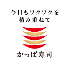 【かっぱ寿司】7.6億円の赤字転落。なんでお前らかっぱ寿司行かないの？