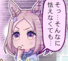 【ウマ娘】トプロに他の子の走りに見惚れているのがバレて圧掛けられたい