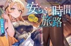 【朗報】ライザのアトリエ、「クラウディア」のASMRも本日から発売！！