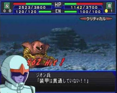 転生したらジオン兵だった、どうすれば生き残れる？