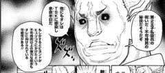 【ハンターハンター】今こんな感じ