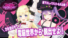 【悲報】案件中なのに大ピンチ電脳世界から脱出せよ！角巻わため 常闇トワ