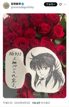 【朗報】ハンター富樫さん、ガチでやる気を出し始めるｗｗｗｗｗｗｗｗｗｗｗ
