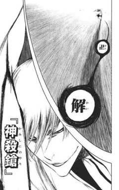 【BLEACH】市丸ギン強かったな