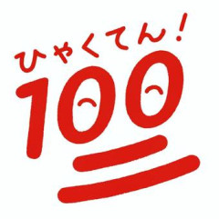 【画像】顔20点身体100点の女子、見つかってしまうｗｗｗｗｗｗｗｗｗｗｗｗｗｗｗｗ