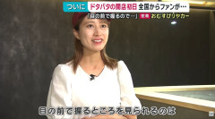 【画像】例の美人すぎるおにぎり屋さん、裏でおっさんが握っていたｗ