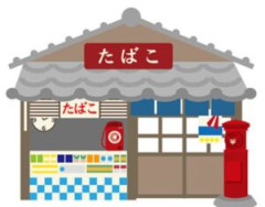 【動画】タバコ屋の看板娘、かわいすぎる
