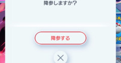 【指摘】即降参するやつ増えてきたな