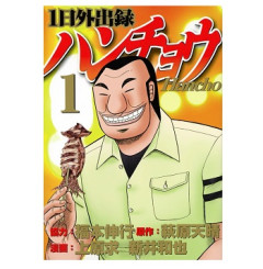 スピンオフが本家を超えてしまったコンテンツといえば