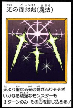 【遊戯王OCG情報】『遊☆戯☆王ORIGINAL ARTWORK COLLECTION』に収録される「MANGA-STYLEカード」を公開！