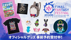 【FF14】ファンフェス2026オフィシャルグッズ第3弾が公開！「ストレイバロー」「リビング・メモリー」をモチーフにしたTシャツも登場！