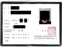【悲報】鬱病で3級精神障害者手帳取るメリットある？・・・・・・・・・