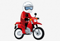 車で家族旅行していたX民、バイク乗りによって当て逃げされ中止になってしまう…