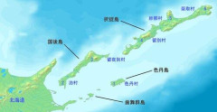 【悲報】北方領土、正式にロシア領へ
