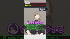 【分かった方とバカな方】風楽と渡会がひっかけクイズで大パニック！？一心同体の絆が試される爆笑の結末とは？ 叶 葛葉 風楽奏斗 渡会雲雀