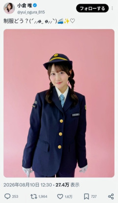 【画像】小倉唯さんのコスプレ姿wwwwwwwwwwwwwwwwwwwwww