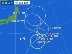 台風17号の軌道、予測困難ｗｗｗｗｗｗ