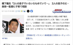【悲報】橋下徹の息子3人、英一郎コースになりそう