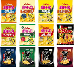 「80円のポテチのために4キロ先のスーパーに自転車で買いに行くくらいなら近くのコンビニで110円で買った方が良かった」
