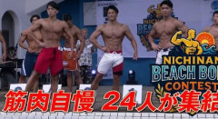 筋トレした体見せびらかす奴って気持ち悪いよなｗ