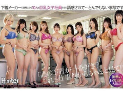 【画像】下着メーカーの女子社員さん、セクシーすぎるｗｗｗｗｗｗ