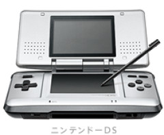 ニンテンドーDSのガチの三大名作「超操縦メカMG」「怪獣バスターズ」